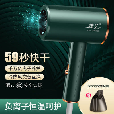 Remington A-19 Hammer Hair Dryer - Protection Nozzles
